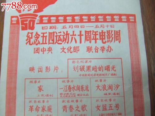 高仿哥伦比亚手持身份证